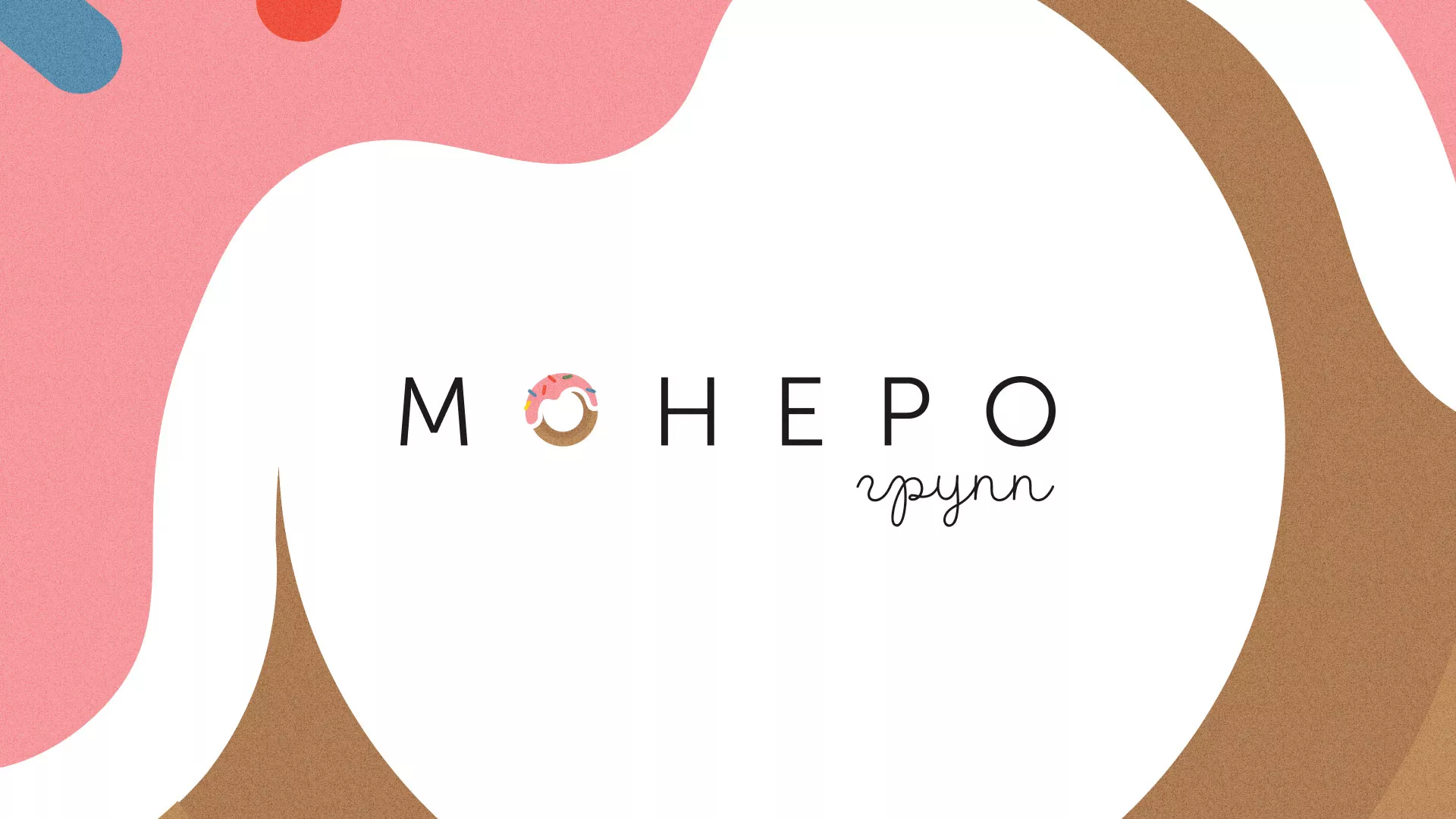 Разработка логотипа компании по продаже кондитерских изделий в Иркутске